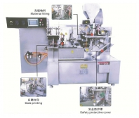 OCL-140G 给袋水平式自动称重包装机 To bag horizontal automatic weighing and packaging machine
