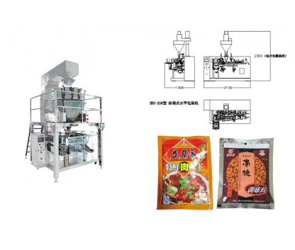 OCL-210X 水平式单给袋包装机 Horizontal single-to-bag packaging machine